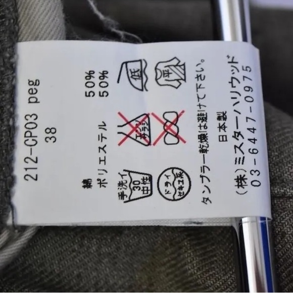 N. Hoolywood standard Khaki Green slacks pants 28958 - 847 50 - Size 29/30 S-M - Picture 6 of 11